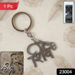 Premium Metal Shiv Design Keychain 1 Pc - Image 2