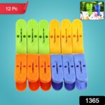 Plastic Cloth Clips for cloth Dying cloth clips (multicolour) - Image 2