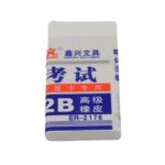 Fancy & Stylish Eraser (1 Pc / Mix Design) - Image 5